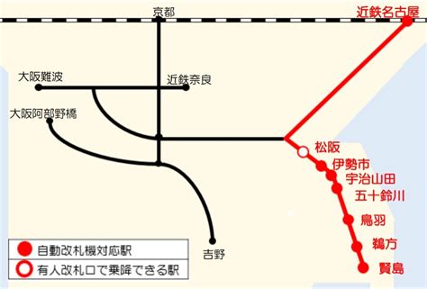 近鉄、qrコード活用のデジタル乗車券を2022年春導入 鉄道コム