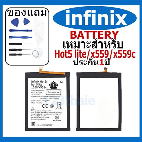 Infinix Hot Hot Lite X X C Bl Ex