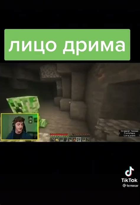 Лицо дрима🤗 - YouTube