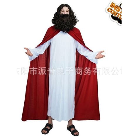 24 Hours Delivery A46 Halloween Christmas Cosplay Jesus Costume Fancy