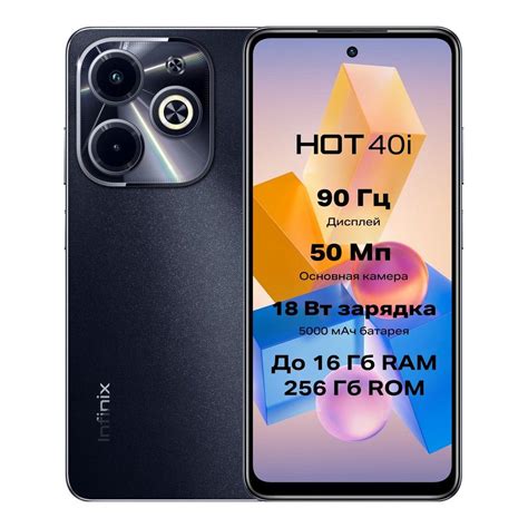 Смартфон Infinix Hot i купить по выгодной цене в интернет магазине OZON