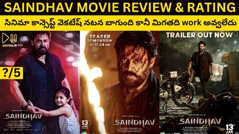 Saindhav Telugu Movie Review By SriTalk Venkatesh Daggubati Sailesh