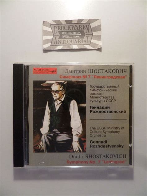 Dmitri Shostakovich Symphony No Leningrad Audio Cd By