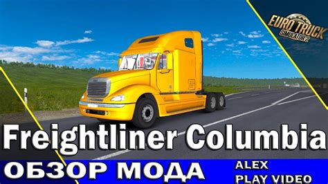 Freightliner Columbia Обзор мода для Euro Truck Simulator 2 YouTube