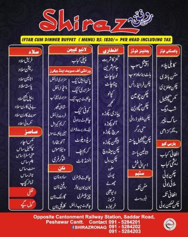 Shiraz Ronaq Peshawar Menu Price Number Location