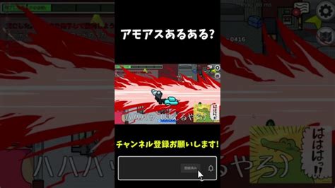 キル見てくれてましたよね 《アモングアスアマングアス》 【amongus】 │ Amongusアモングアス Youtebe動画まとめたサイト