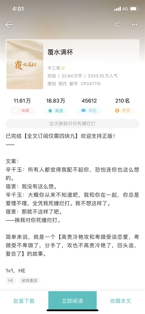 纯爱推文 哔哩哔哩