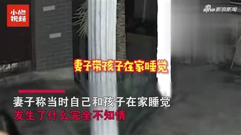 趁妻兒睡覺 人夫帶小三返家偷情影片曝光 妻淚崩：婚姻完了！｜醫師easy