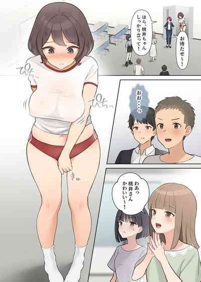 Shuuchi Mental Health Seminar De Zenra Ni Sareta Watashi Nhentai Hentai Doujinshi And Manga