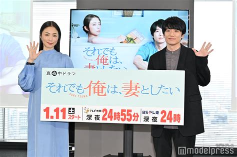 画像1126 風間俊介＆megumi、レス夫婦役での過酷撮影振り返る「2人じゃなかったら乗り越えられなかった」【それでも俺は、妻としたい