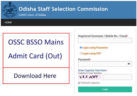 OSSC BSSO Mains Admit Card 2023 (Link OUT), Download Hall Ticket - UnivExamResult