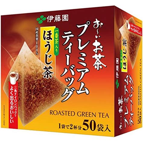 伊藤園 おーいお茶 プレミアムティーバッグ 一番茶入りほうじ茶 18g ×50袋 20220910220620 01500