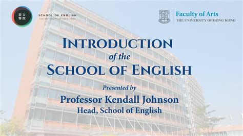Hku Faculty Of Arts Introduction To The School Of English Youtube