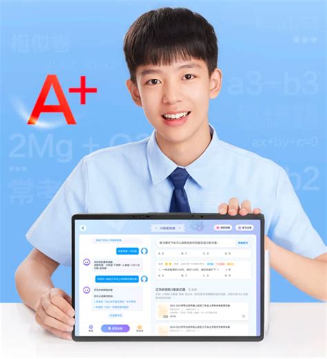 新ai 新内容 新产品｜科大讯飞ai学习机暑期重磅升级 Csdnnet