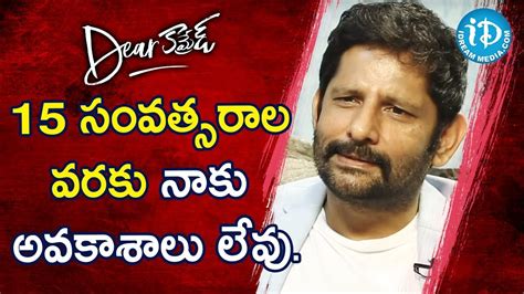 15 సంవత్సరాల వరకు నాకు అవకాశాలు లేవు Actor Raj Arjun Talking