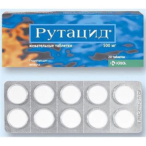 Aptekirls.ru :: Рутацид табл. жев. 500 мг №20 — заказать онлайн и ...