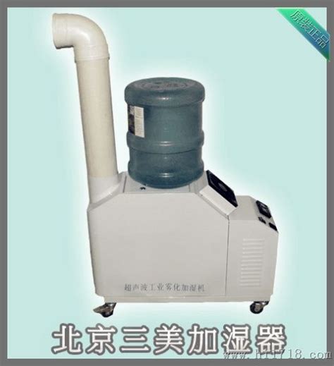 供应桶装水加湿器，雾化新的声波纯水加湿器其他专用仪器仪表维库仪器仪表网