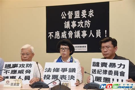 廖國棟威脅以熱水灑議事人員 公督盟要求提懲戒案並道歉 政治快訊 要聞 Nownews今日新聞