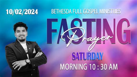 Saturday Fasting Prayer 10th Feb 2024 Nicholas Raphael BFGMLive