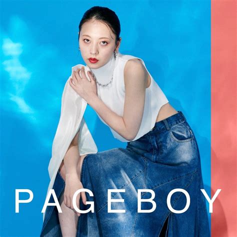 pageboy brands adastria