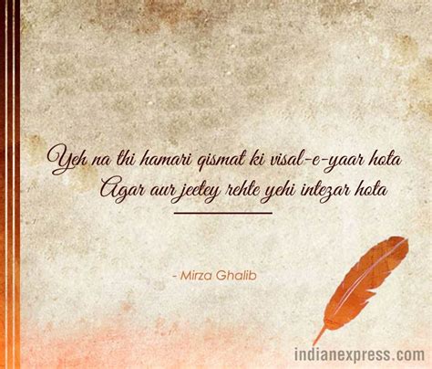 10 Beautiful Mirza Ghalib Quotes For All The Romantics In 2018 Mirza