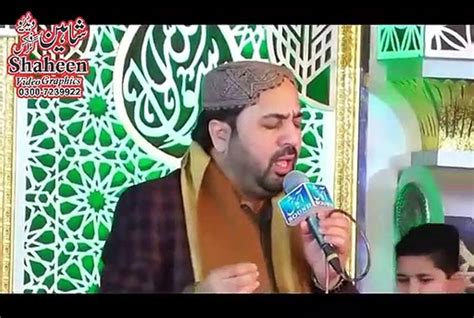 New Mehfil Naat Ahmad Ali Hakim New Naat Sharif 2020 Latest Punjabi