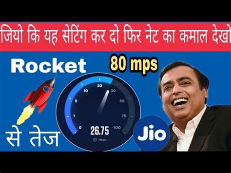 80 Mb S Speed Jio APN Setting For Fast Net 2020 How To Increase Jio Net