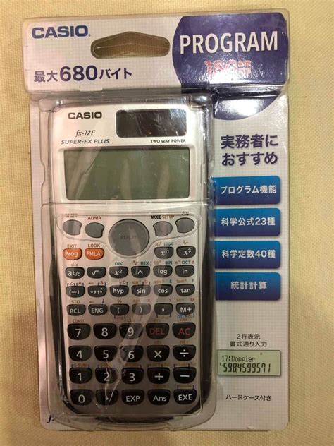 Casio Programmable Calculator, Computers & Tech, Office & Business Technology on Carousell