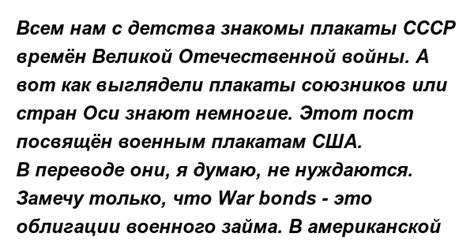 Американские плакаты | Пикабу