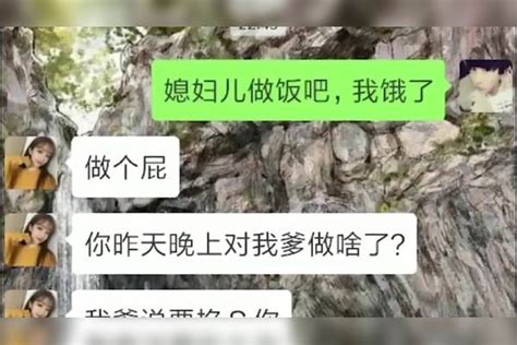 盘点那些凭实力坑老丈人的女婿，老丈人：套路太深，我要回农村！ 老丈人 女婿 套路