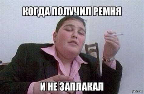 Create Meme Memes Student With Cigarette Meme Meme Guy Pictures