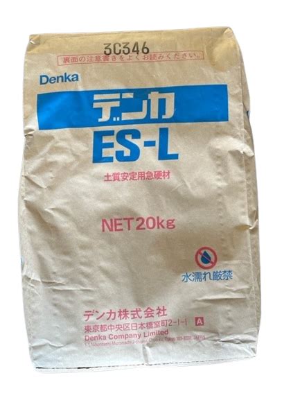 Denka Products Denka Constructions Solutions Malaysia