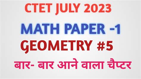 Geometry Ctet Preparation In Hindi Ctet Math Uptet Youtube