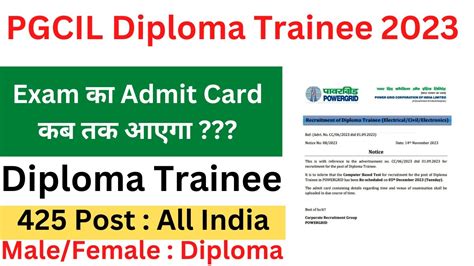 PGCIL Diploma Trainee Admit Card 2023 Kab Ayega PGCIL DT Admit Card