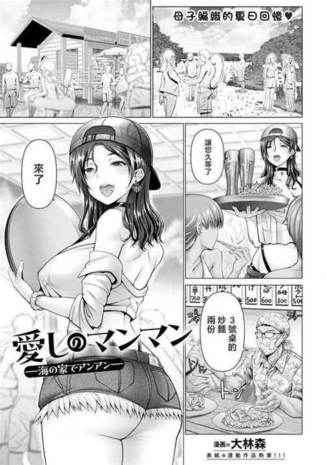 Nhentai Hentai Doujinshi And Manga Page