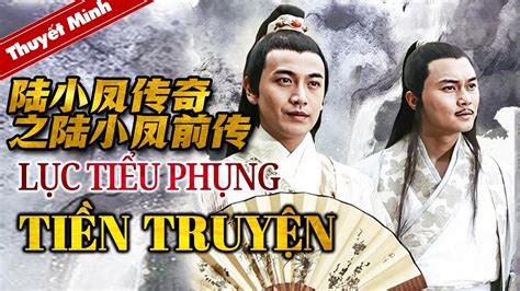 【vn Sub】《陆小凤传奇之陆小凤前传》 The Legend Of Lu Xiao Feng 风月场所暗中伪造银票 真假银票商猫鼠同处