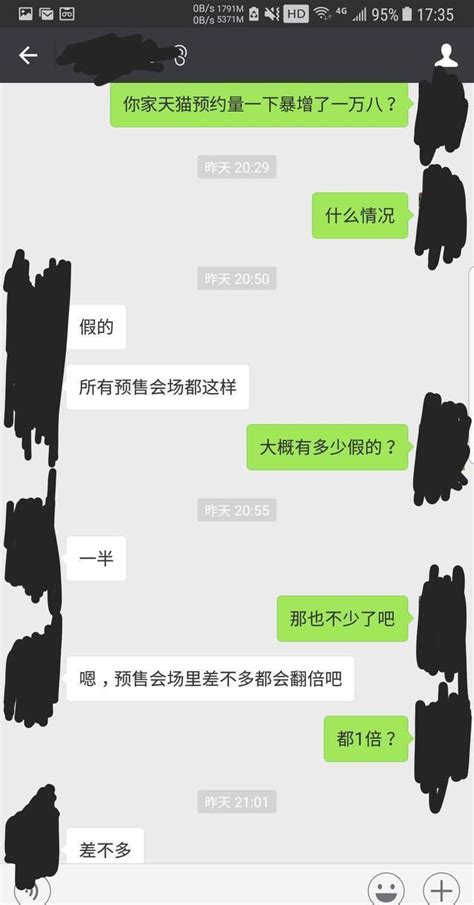 今年天貓雙十一還沒開始先被吐槽，這還怎麼玩？ 每日頭條