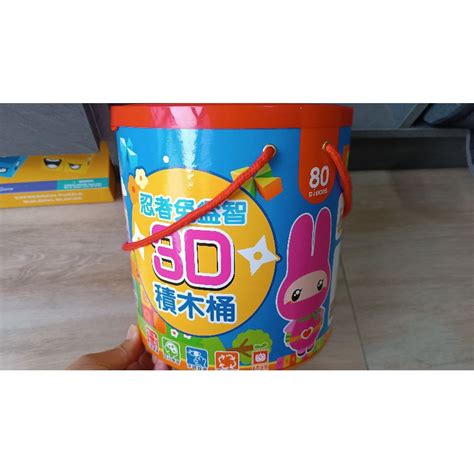 幼福 忍者兔益智3d積木桶 蝦皮購物