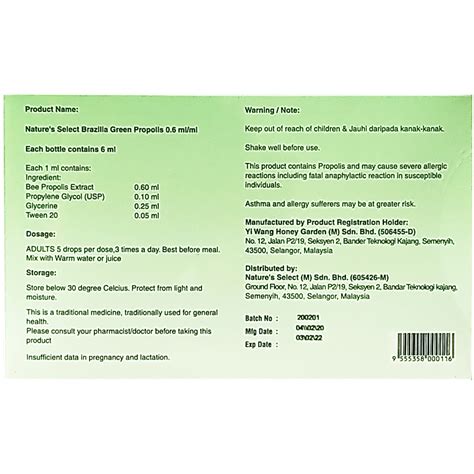 Brazillian Green Propolis (5ml x 6) - Oasis Wellness Sdn Bhd