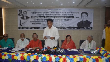 Barishal city polls: Jatiya Party's Taposh announces 30-point manifesto ...