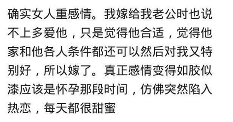 你嫁給了愛情還是嫁給了金錢？網友：在愛情與金錢面前我媽選了錢 每日頭條