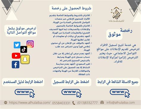 موثوق 3 pdf DocDroid