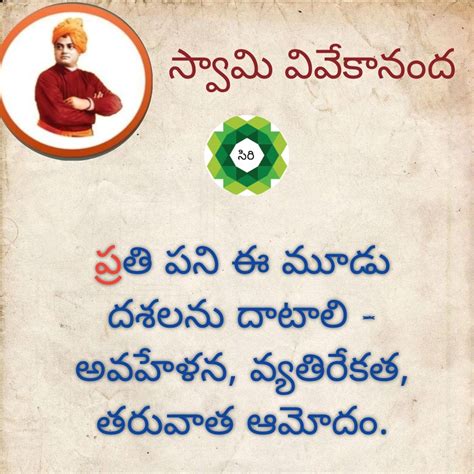 Pin By Kalpana Mittapalli On Telugu Quotes Devotional Quotes Bible