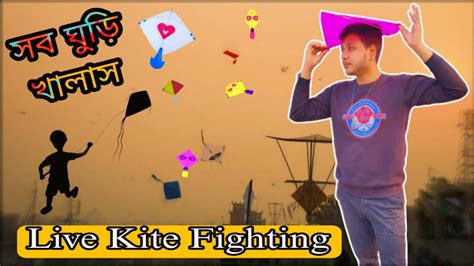 How To Cut Others Kitekite Fighting Best Trick Live