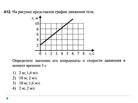 Прямолинейное равномерное движение - презентация онлайн
