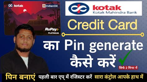 How To Generate Credit Card Pin Kotak Bank Kotak Credit Card Ka Pin