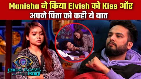 BB OTT 2 Live Manisha Rani Kissed Elvish Yadav And Said Sorry To Her