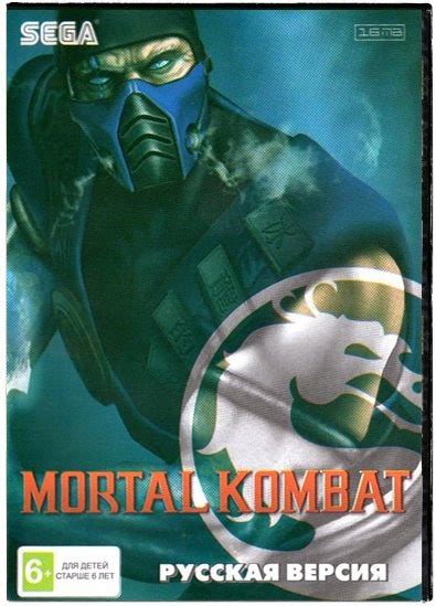 Купить Игра Mortal Kombat для Sega в Playgames