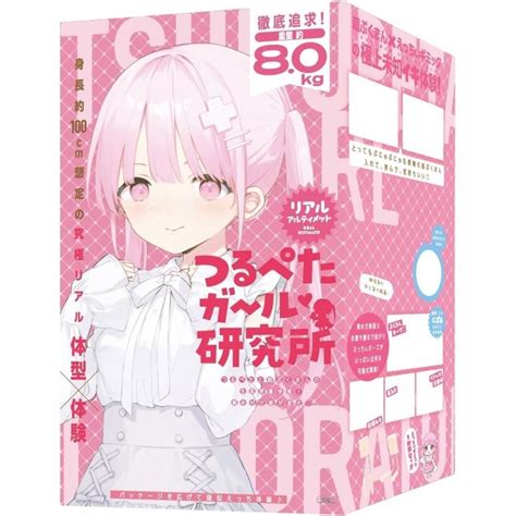 Exe Tsurupeta Girl Laboratory Real Ultimate Dsc Sex Toys Shop