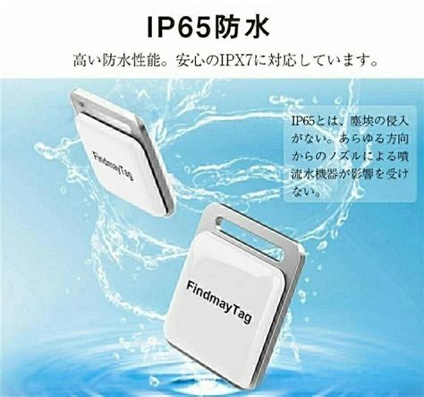 【楽天市場】gps追跡 Gpsリアルタイムgps 位置情報 Gps発信器 小型gps ジーピーエス 超小型gpsリアルタイムgps 迷子防止